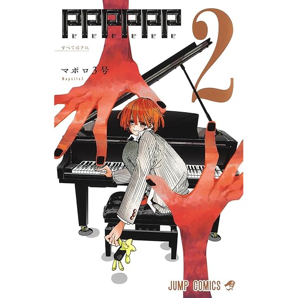 PP-「P」 PP-P pp-p ppp PPP 3枚 3Dresyn PP-like, Polypropylene like